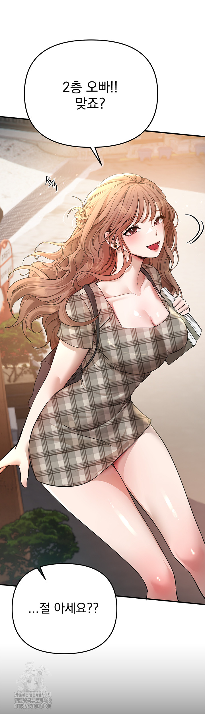 Beautiful Days Raw Chapter 34 image 6