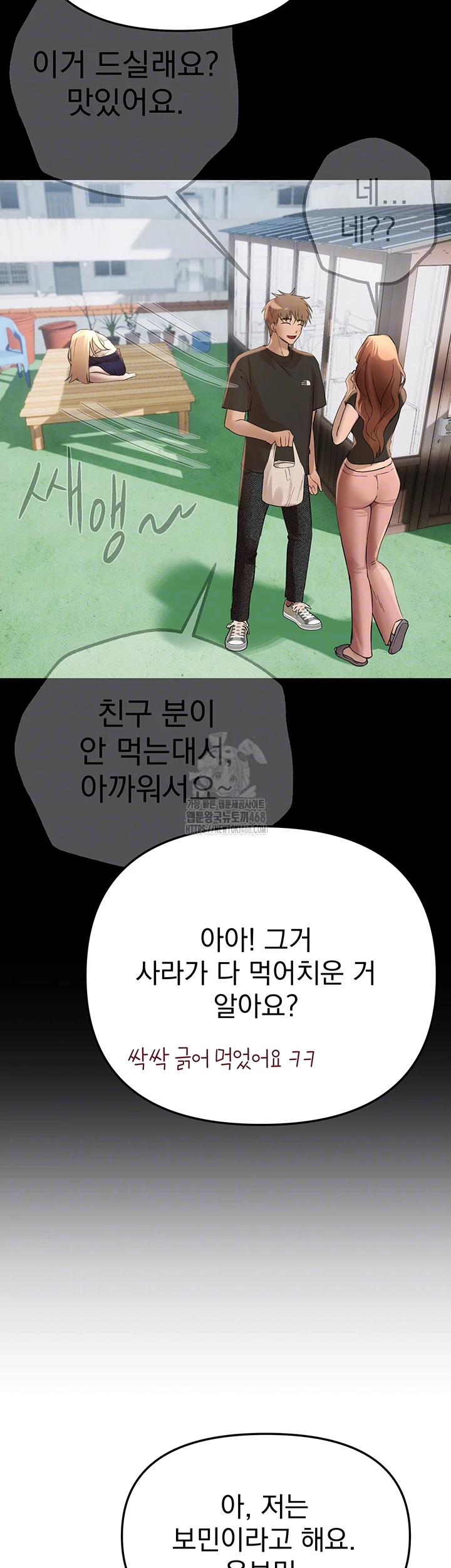 Beautiful Days Raw Chapter 34 image 8