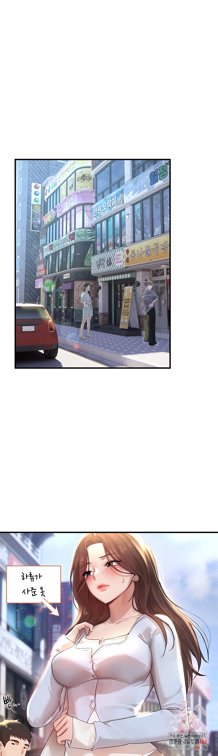 Beautiful Days Raw Chapter 35 image 0