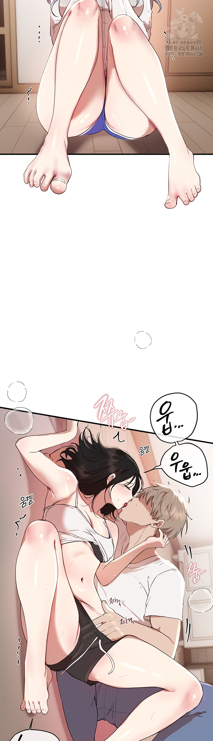 Beautiful Days Raw Chapter 35 image 17