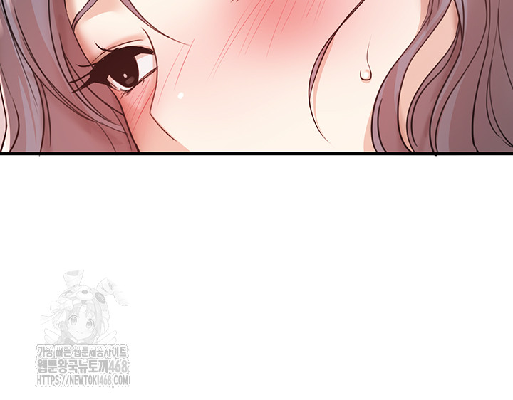 Beautiful Days Raw Chapter 35 image 26