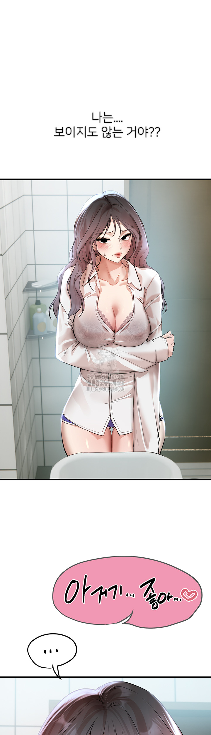 Beautiful Days Raw Chapter 35 image 27