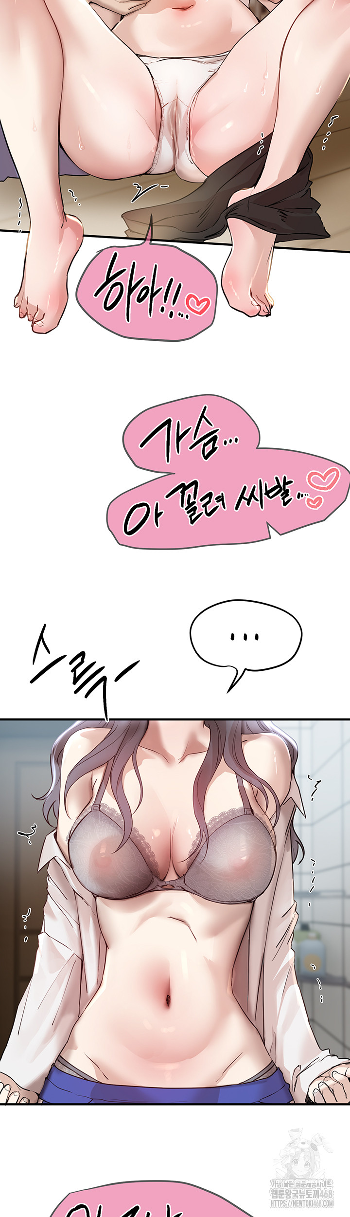 Beautiful Days Raw Chapter 35 image 29