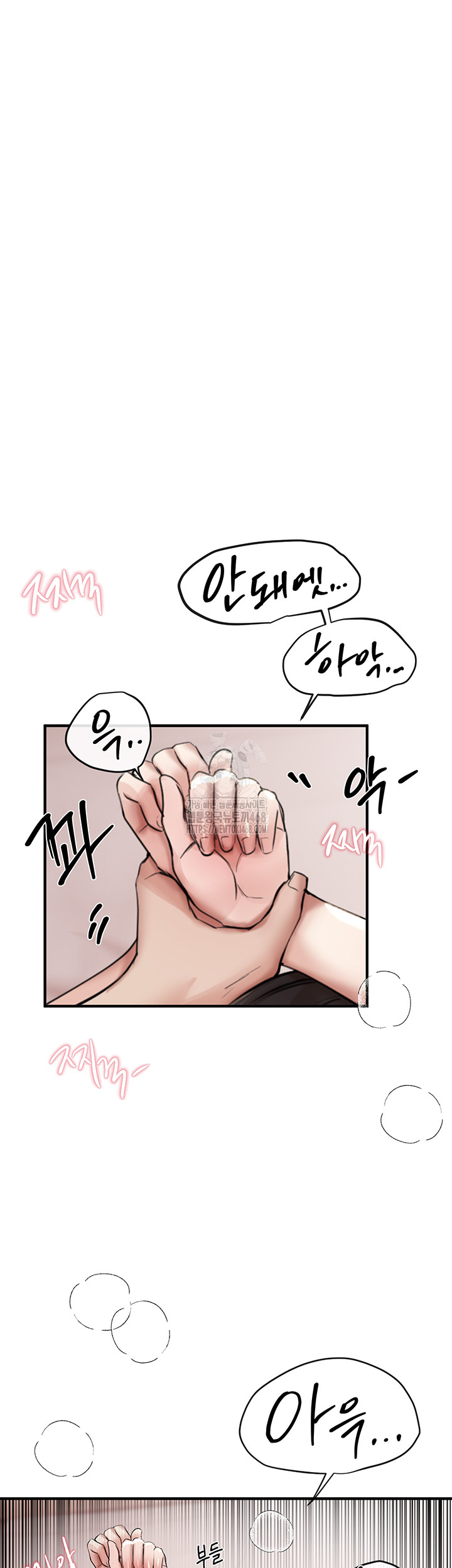 Beautiful Days Raw Chapter 35 image 41