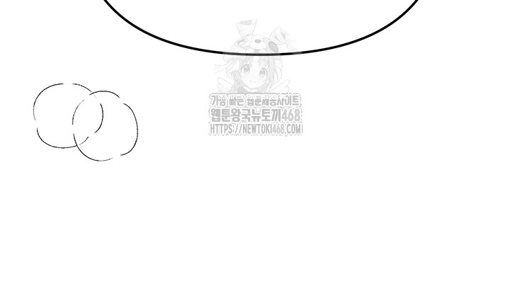 Beautiful Days Raw Chapter 35 image 46