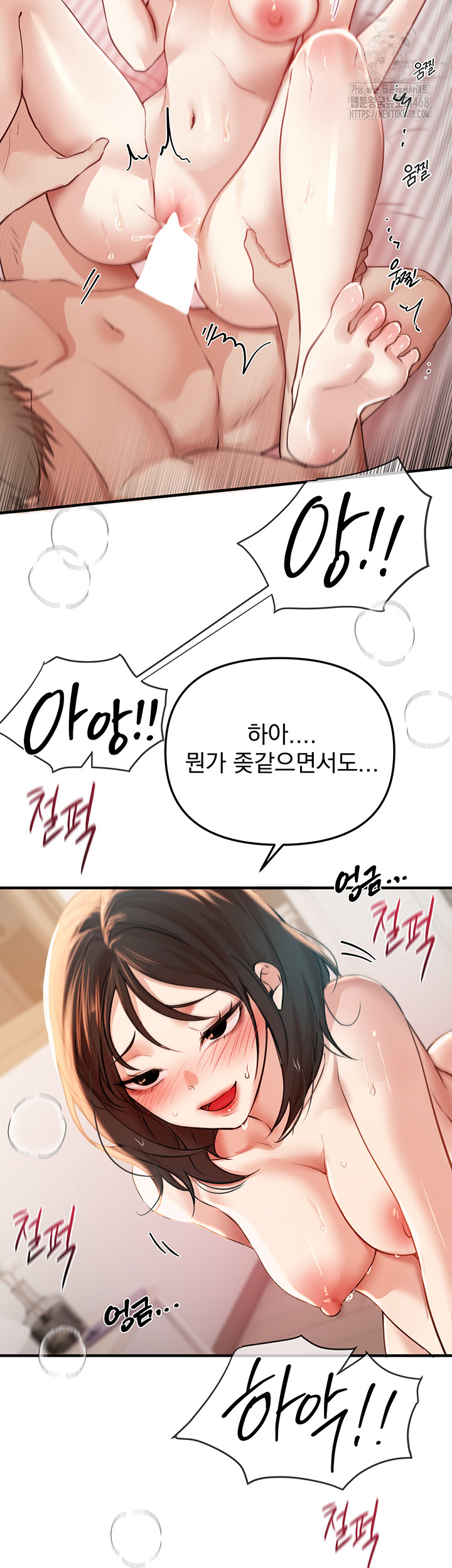Beautiful Days Raw Chapter 35 image 48