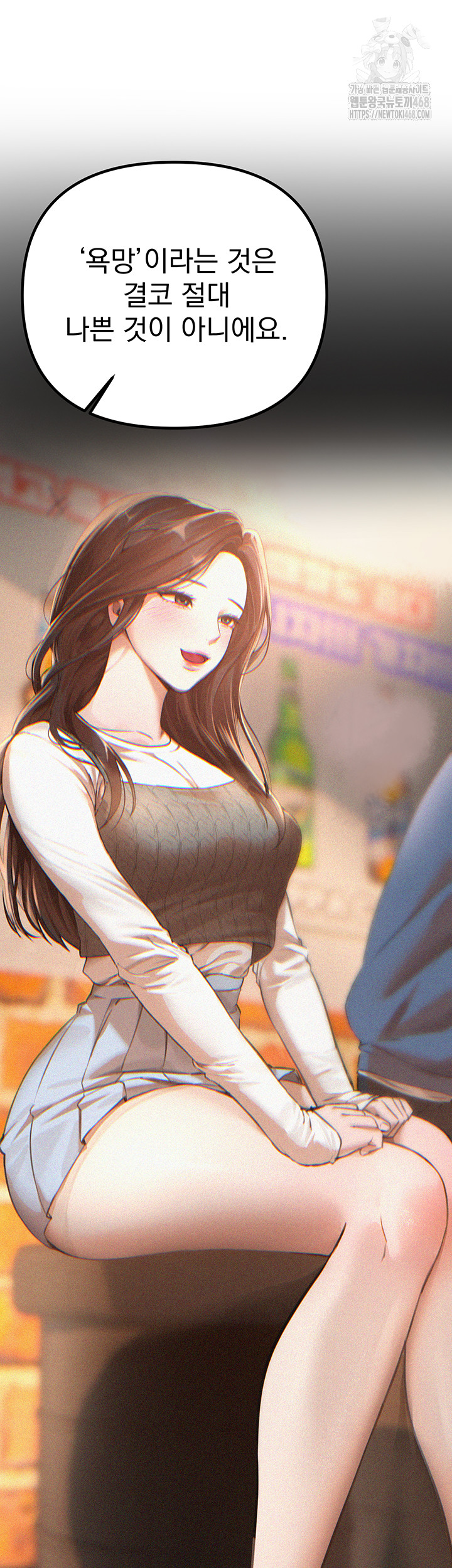 Beautiful Days Raw Chapter 35 image 6