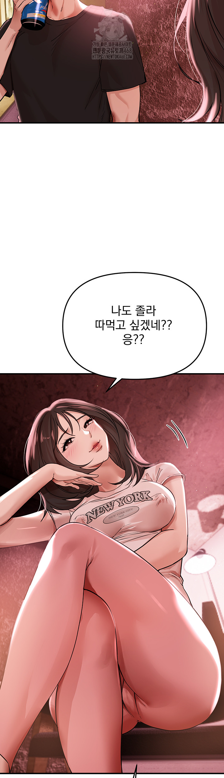 Beautiful Days Raw Chapter 36 image 1