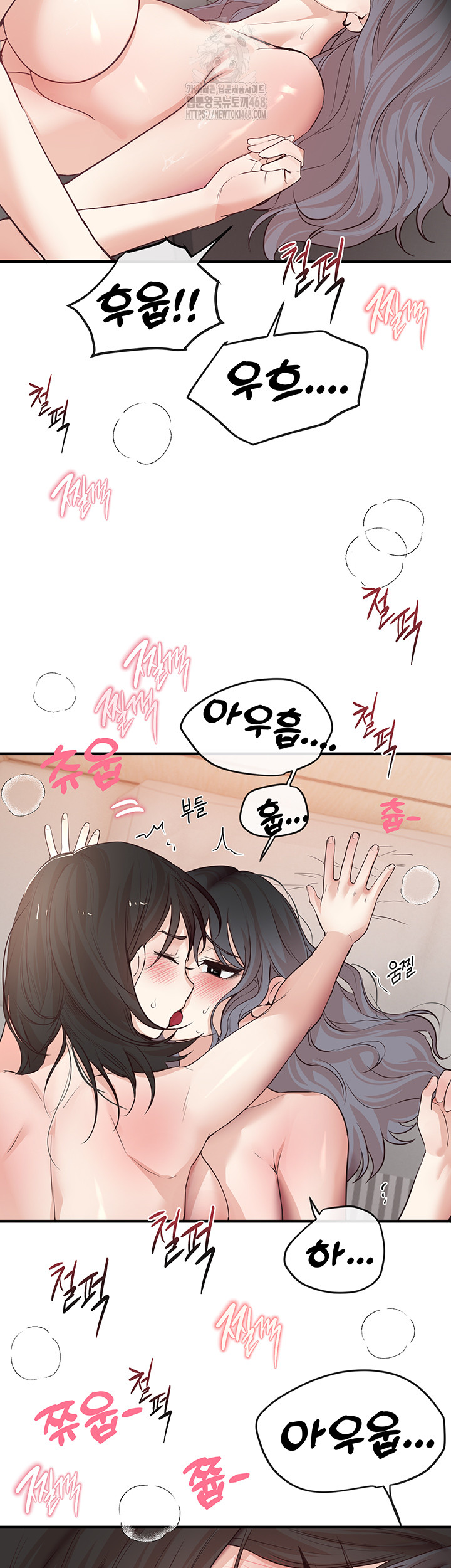 Beautiful Days Raw Chapter 36 image 36