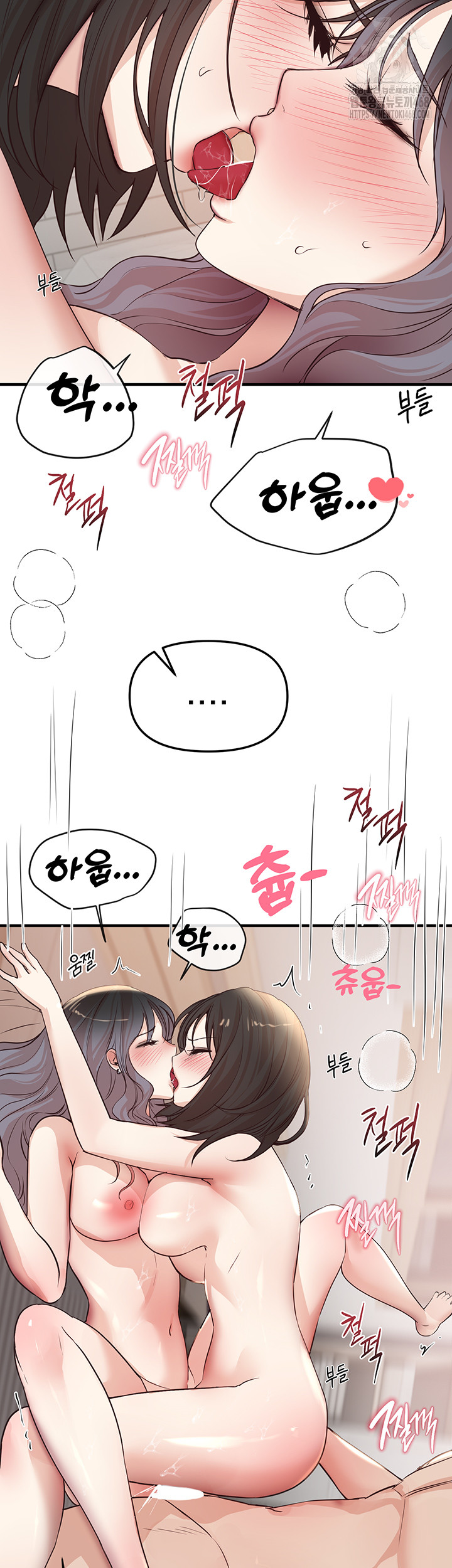 Beautiful Days Raw Chapter 36 image 37
