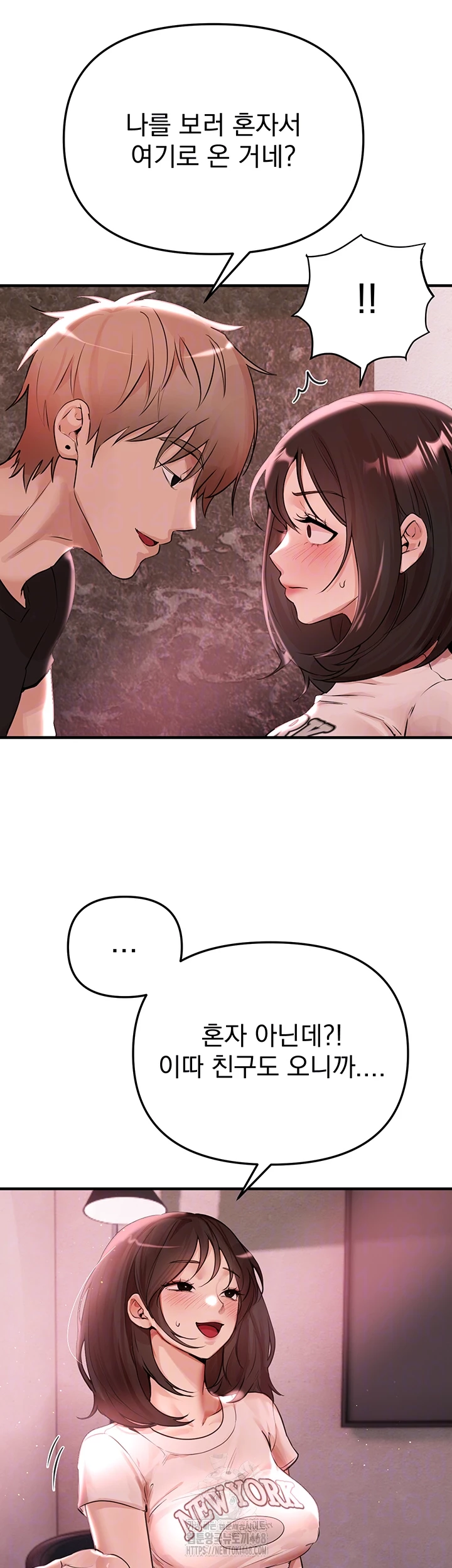 Beautiful Days Raw Chapter 36 image 3
