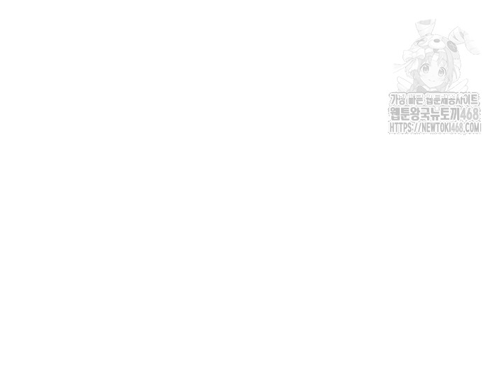 Beautiful Days Raw Chapter 36 image 45