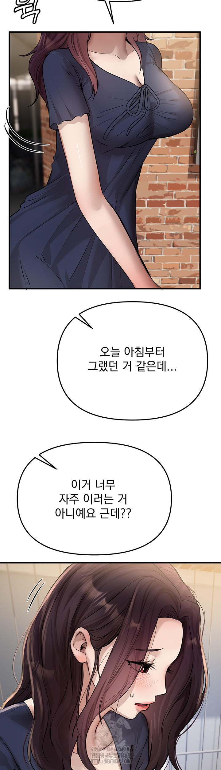 Beautiful Days Raw Chapter 37 image 9
