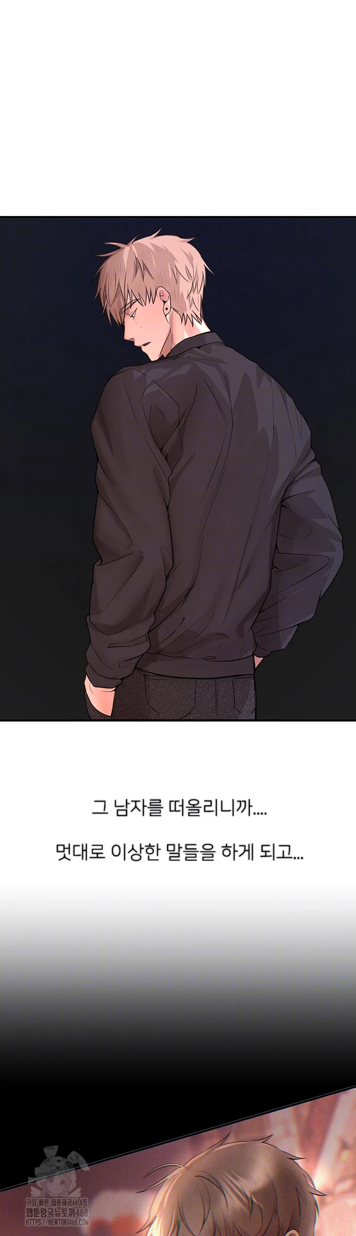 Beautiful Days Raw Chapter 37 image 11