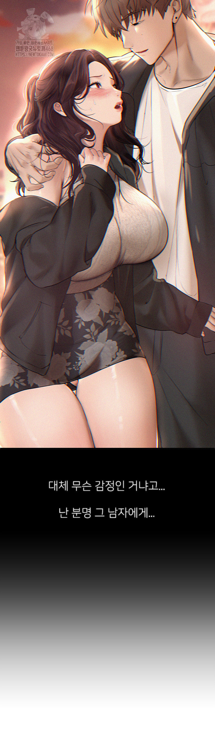 Beautiful Days Raw Chapter 37 image 12