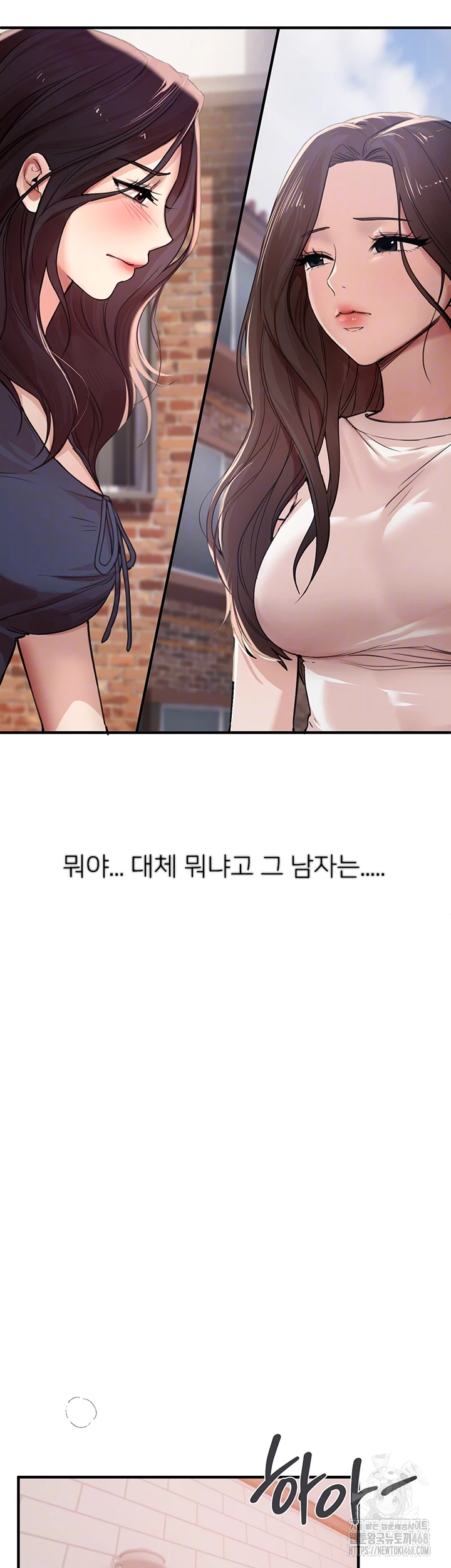 Beautiful Days Raw Chapter 37 image 13