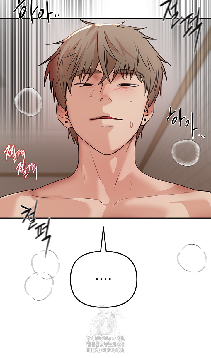 Beautiful Days Raw Chapter 37 image 22