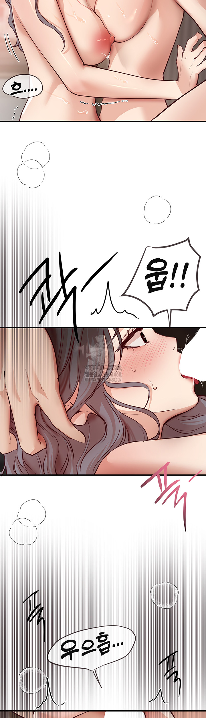 Beautiful Days Raw Chapter 37 image 24