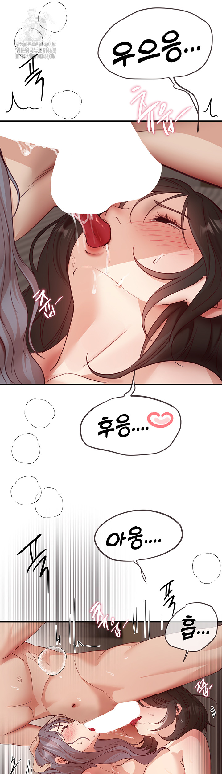 Beautiful Days Raw Chapter 37 image 26