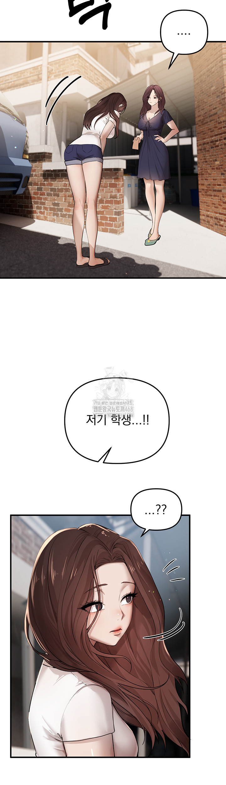 Beautiful Days Raw Chapter 37 image 2