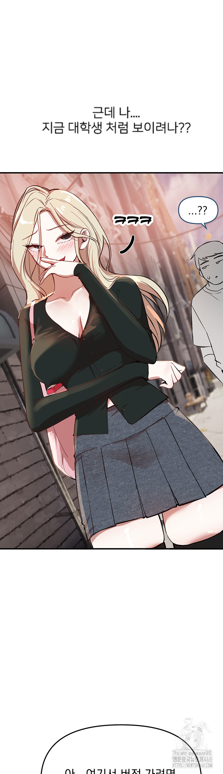 Beautiful Days Raw Chapter 37 image 40