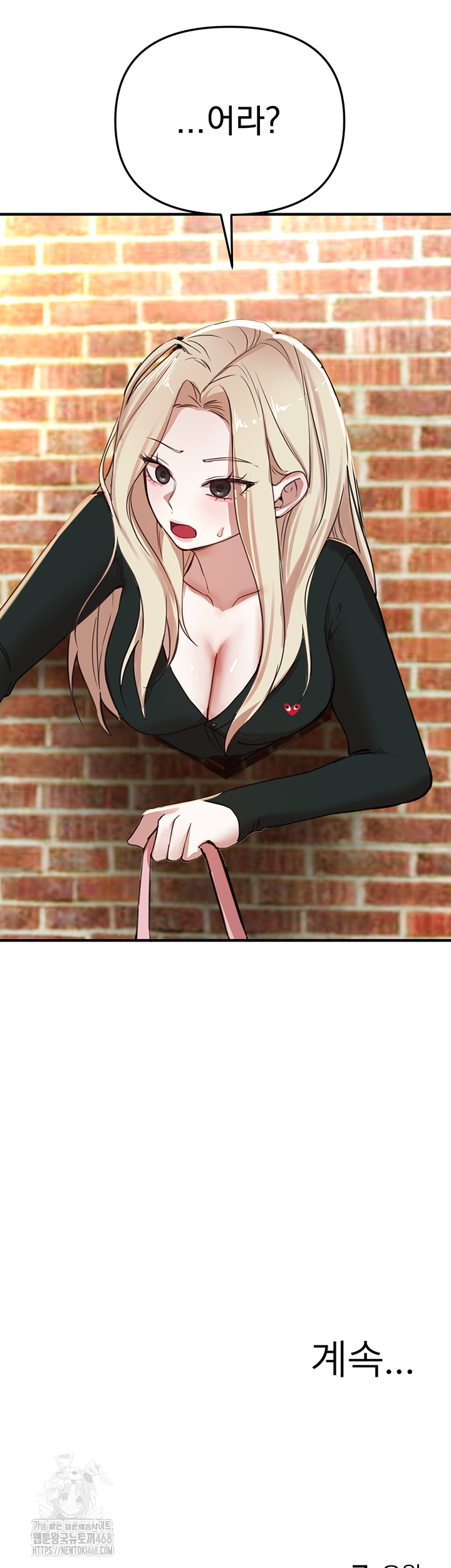 Beautiful Days Raw Chapter 37 image 44