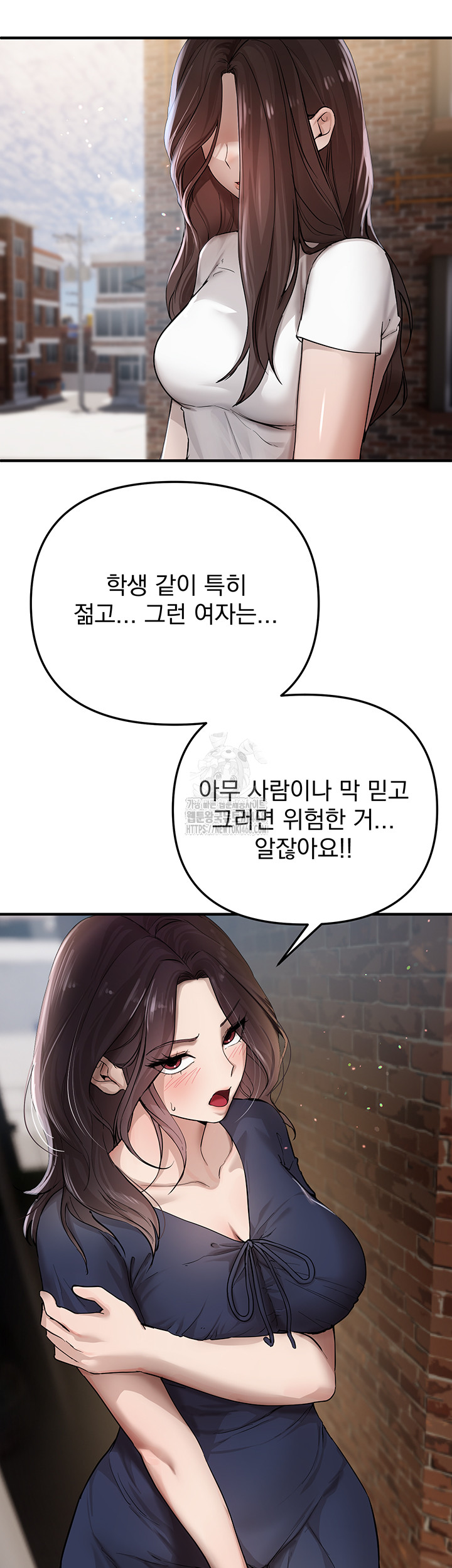 Beautiful Days Raw Chapter 37 image 4