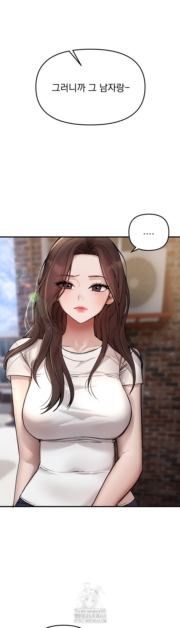 Beautiful Days Raw Chapter 37 image 6