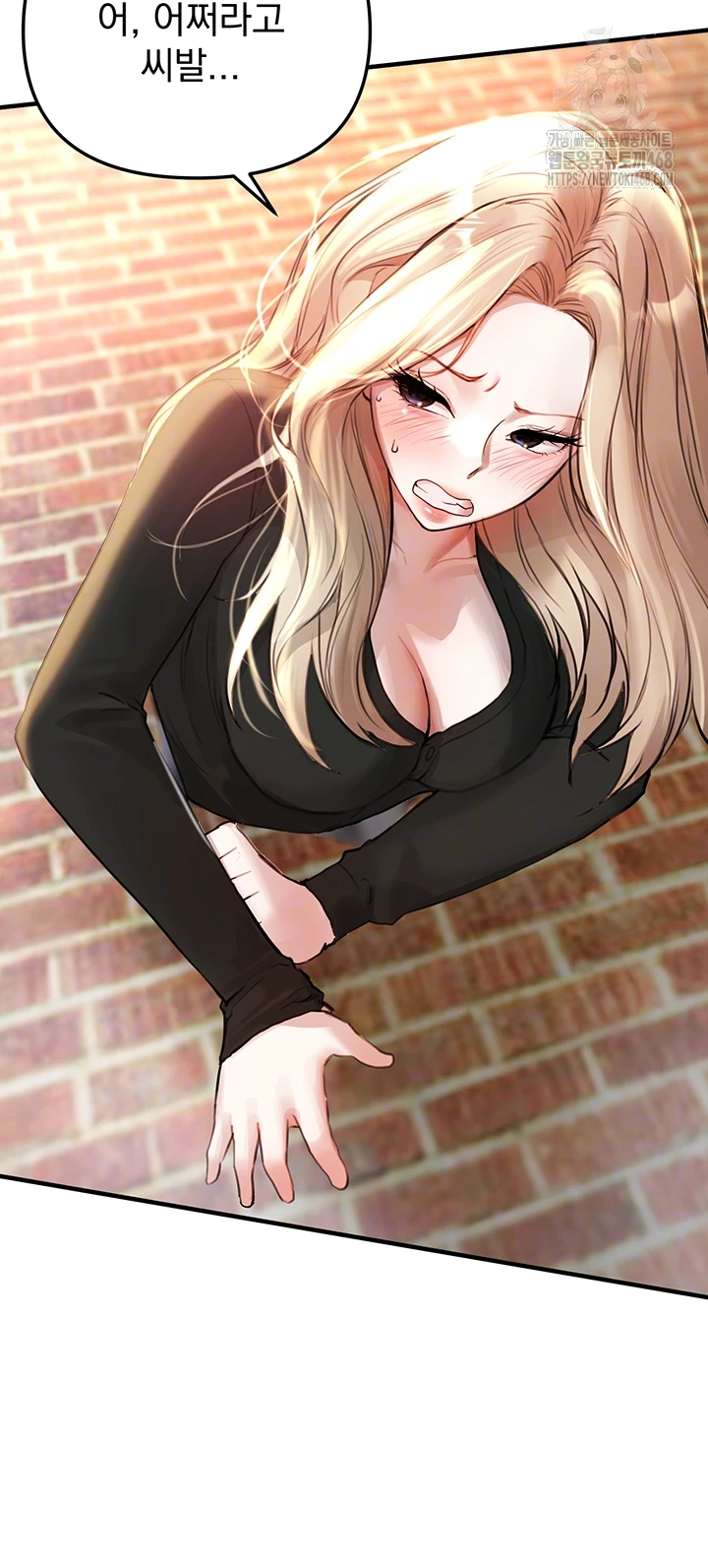 Beautiful Days Raw Chapter 39 image 11