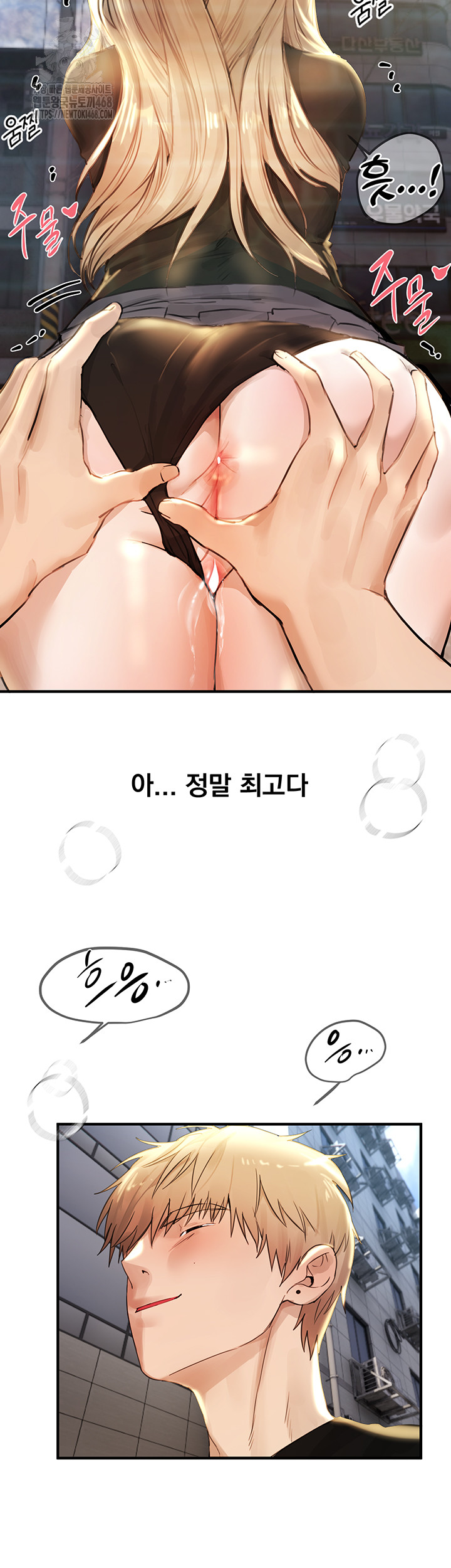 Beautiful Days Raw Chapter 39 image 14
