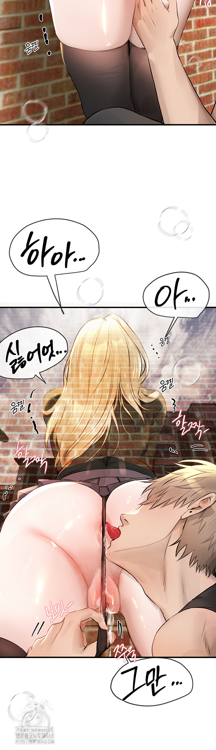 Beautiful Days Raw Chapter 39 image 21