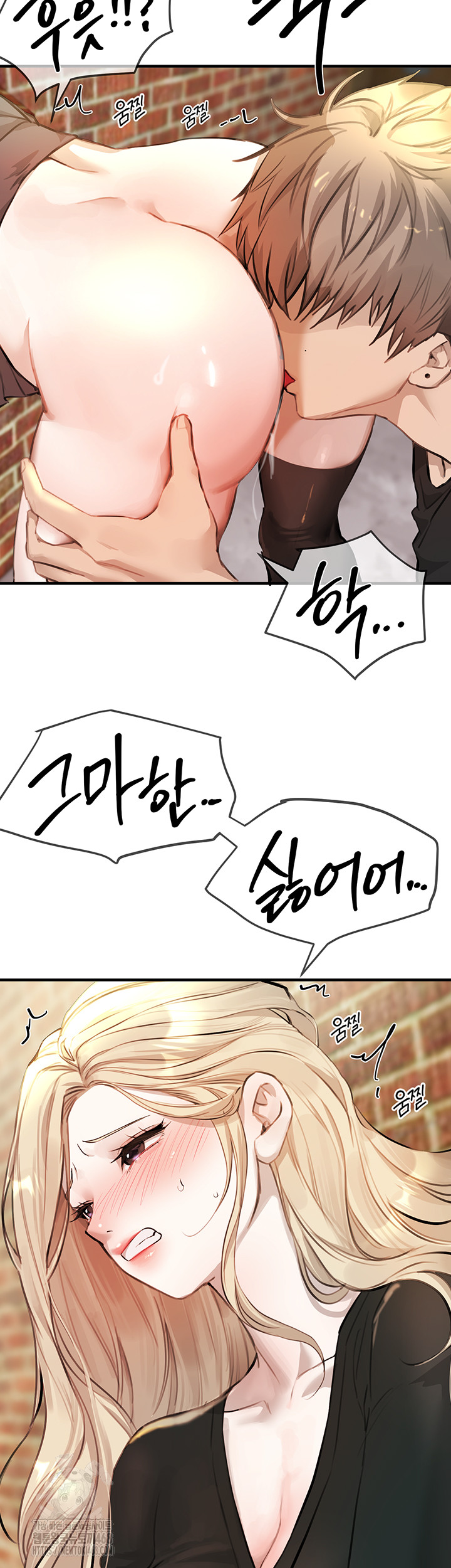 Beautiful Days Raw Chapter 39 image 30