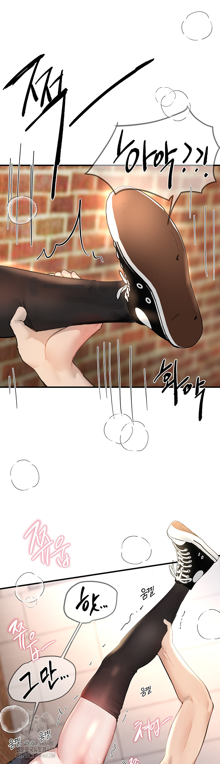 Beautiful Days Raw Chapter 39 image 33