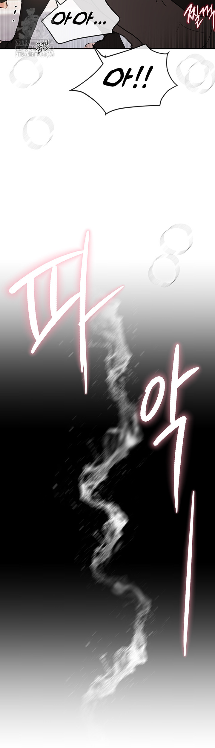 Beautiful Days Raw Chapter 39 image 41