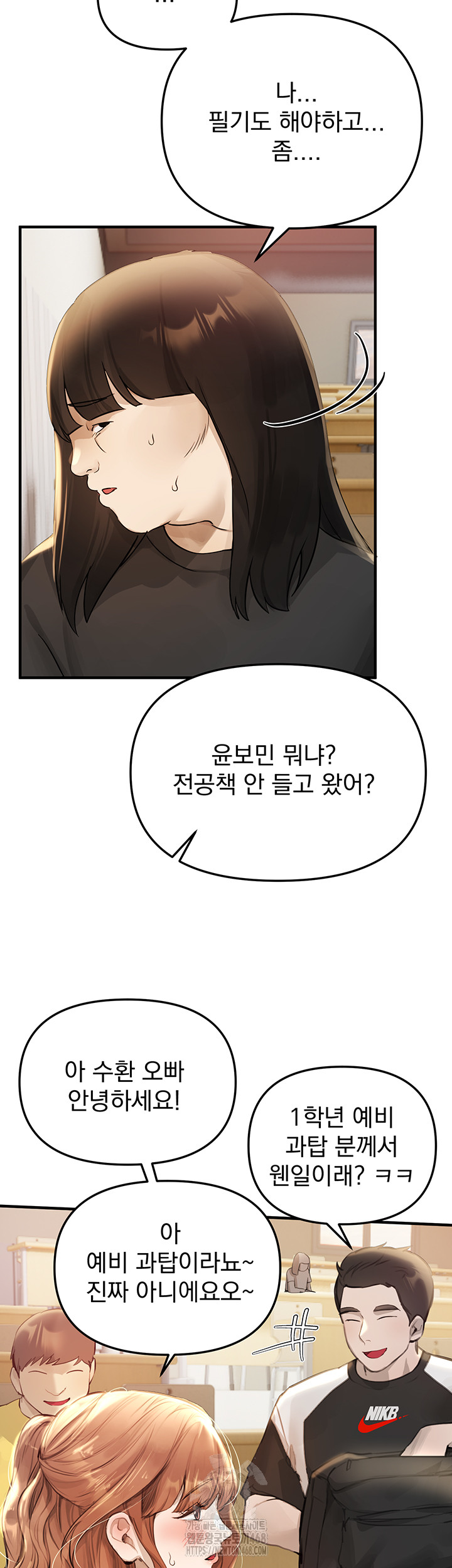 Beautiful Days Raw Chapter 39 image 4