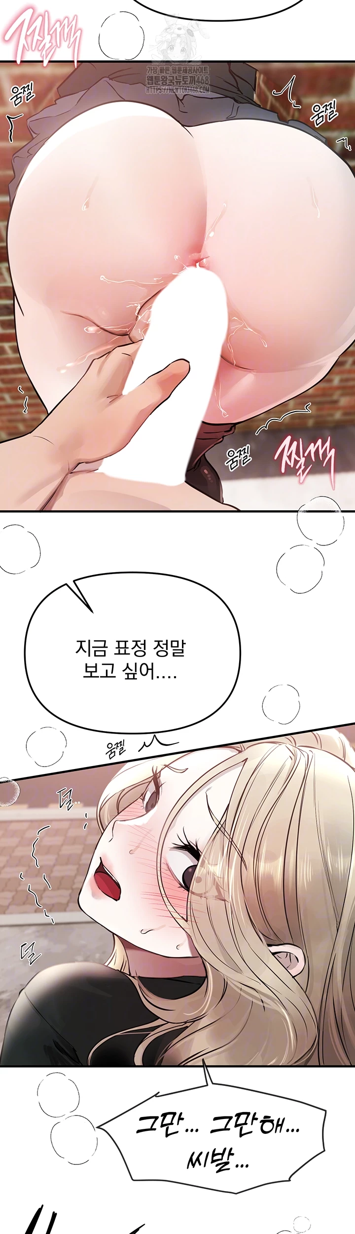Beautiful Days Raw Chapter 40 image 11