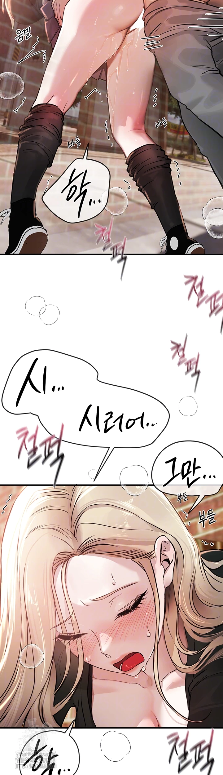 Beautiful Days Raw Chapter 40 image 13