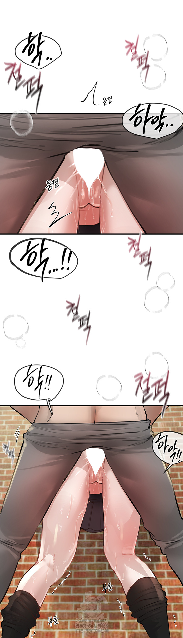 Beautiful Days Raw Chapter 40 image 15
