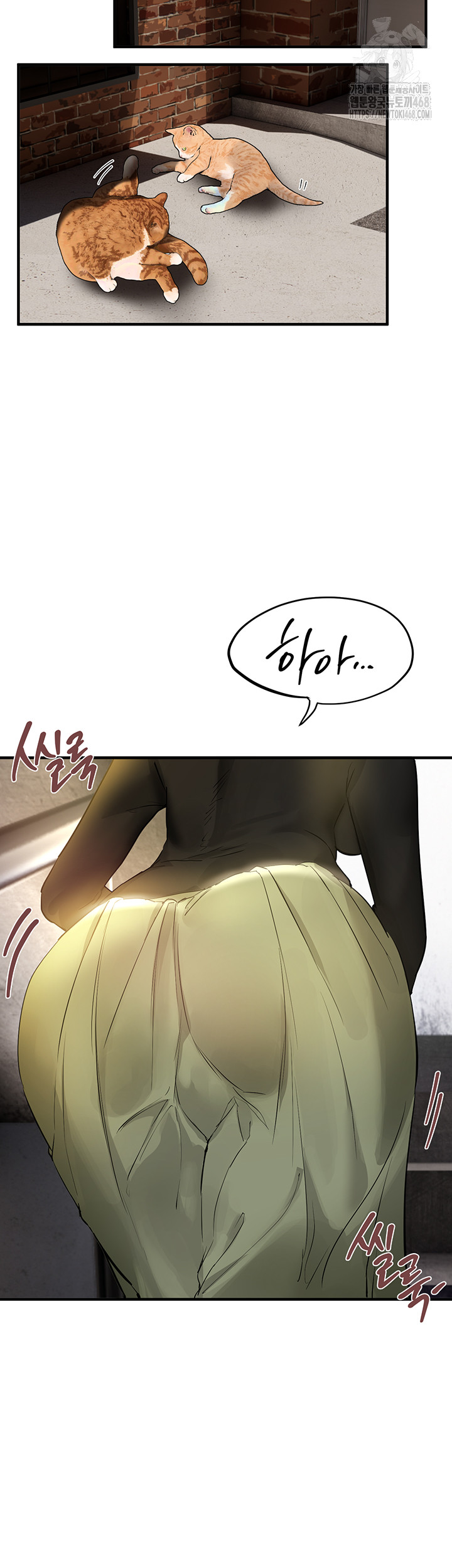 Beautiful Days Raw Chapter 40 image 37
