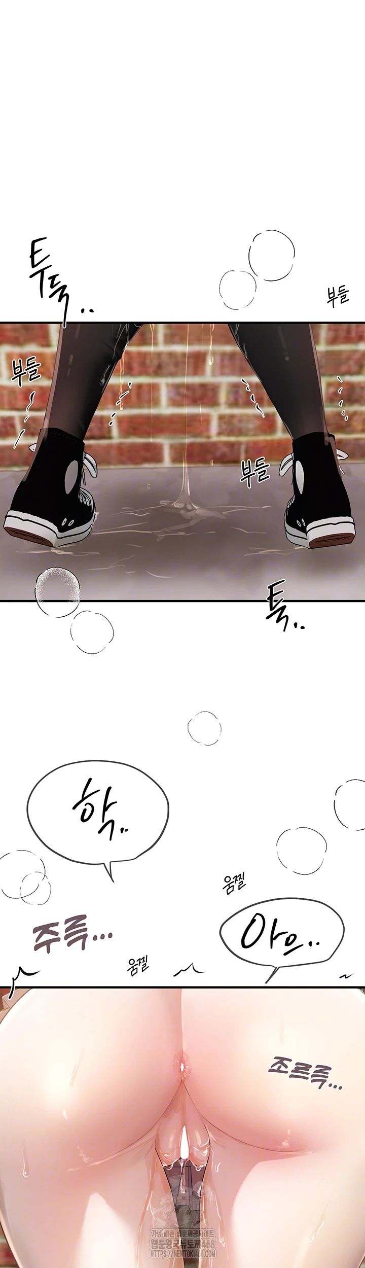 Beautiful Days Raw Chapter 40 image 3
