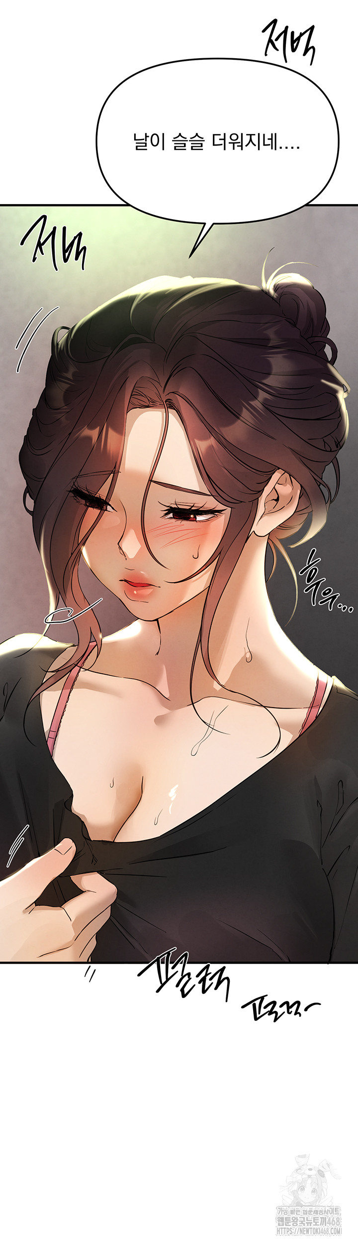 Beautiful Days Raw Chapter 40 image 39