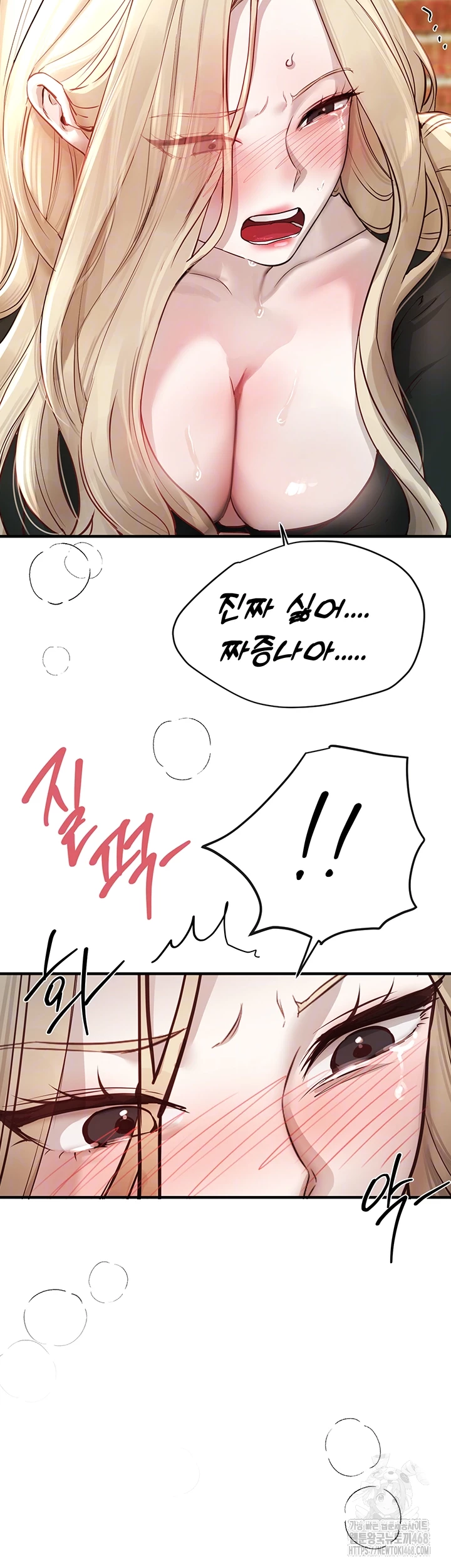 Beautiful Days Raw Chapter 40 image 8