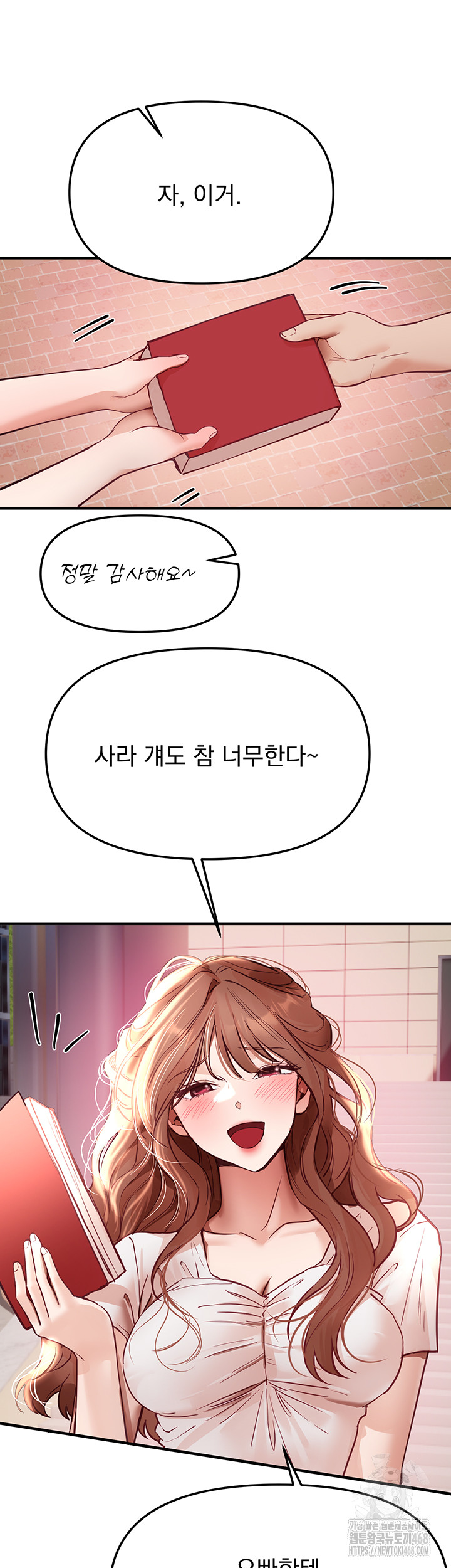 Beautiful Days Raw Chapter 41 image 10