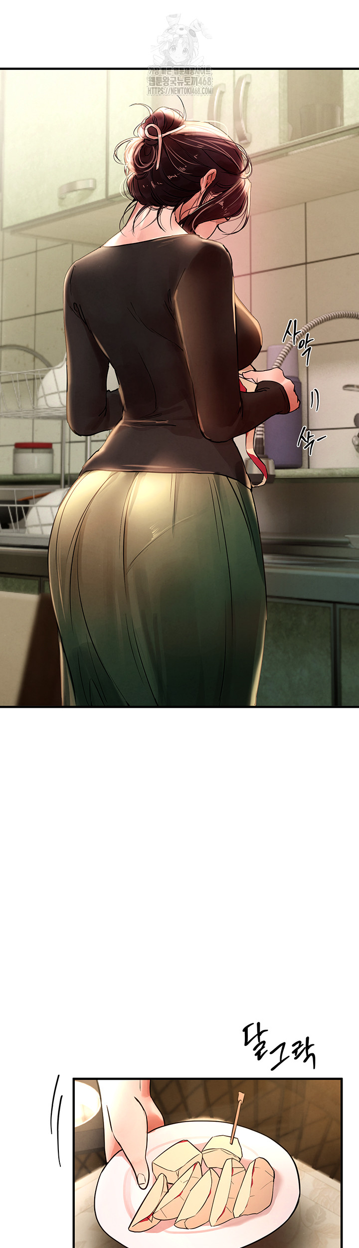 Beautiful Days Raw Chapter 41 image 23