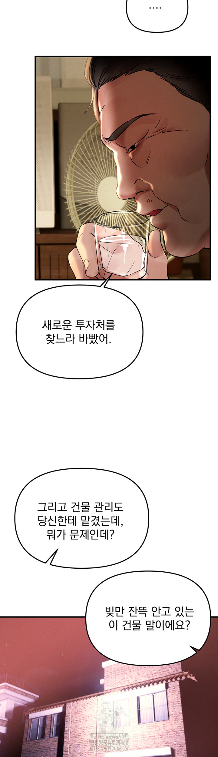 Beautiful Days Raw Chapter 41 image 25