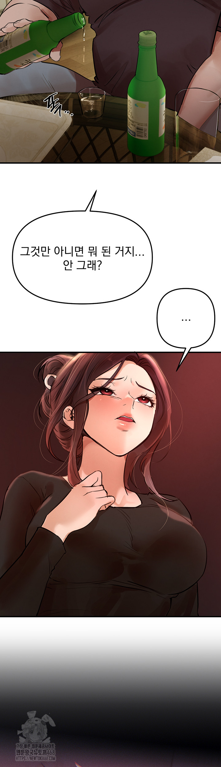 Beautiful Days Raw Chapter 41 image 31