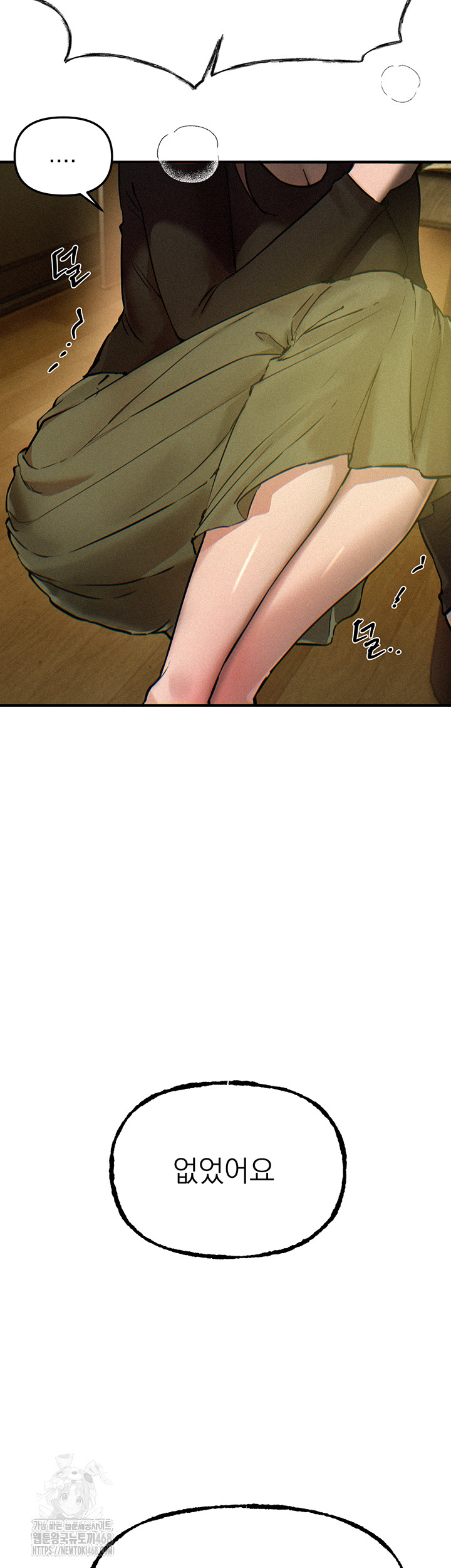 Beautiful Days Raw Chapter 41 image 37
