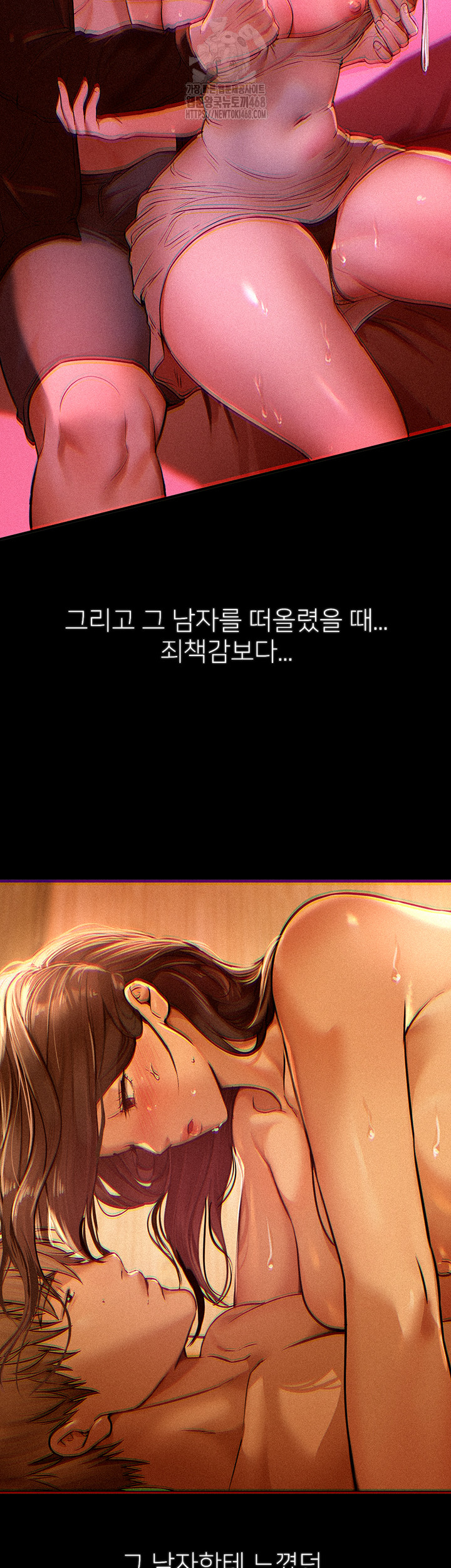 Beautiful Days Raw Chapter 41 image 43