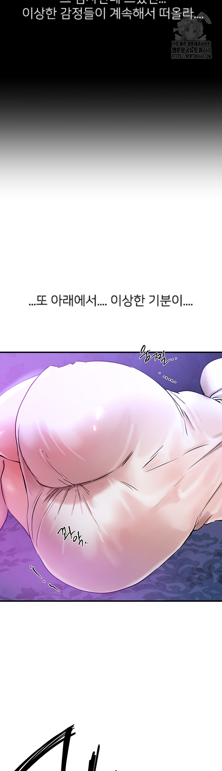 Beautiful Days Raw Chapter 41 image 44