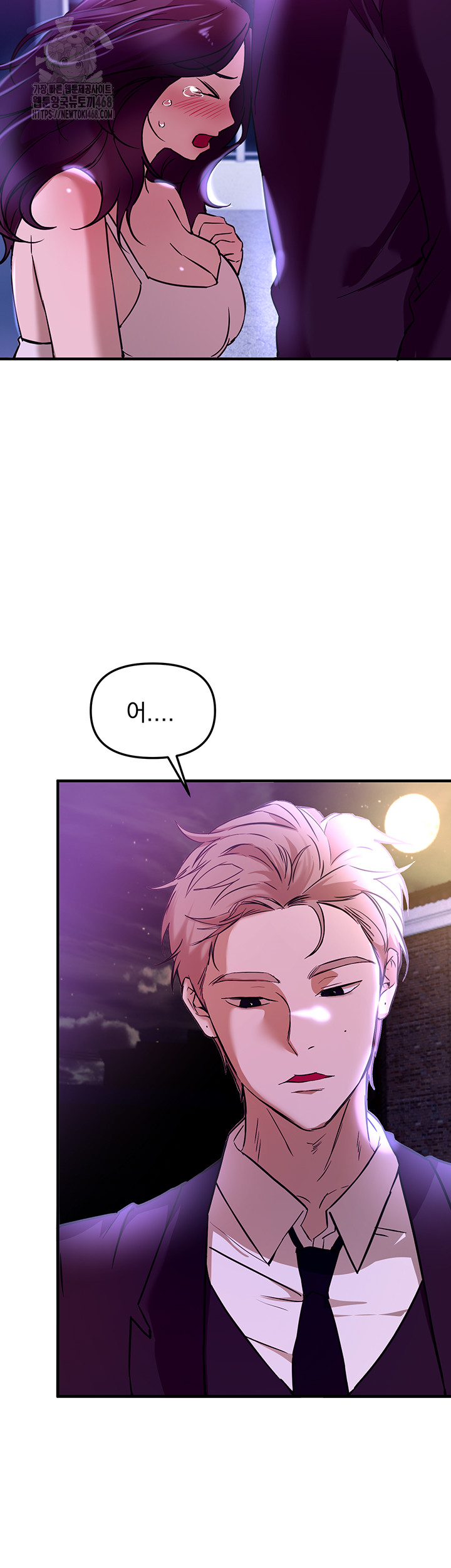 Beautiful Days Raw Chapter 41 image 55
